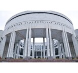 Российская национальная библиотека