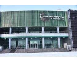 «Платинум Арена Красноярск» «Платинум Арена Красноярск»